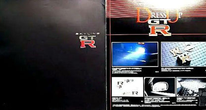 Car Catalog: 1999 Nissan Skyline GT-R