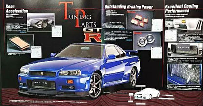 Car Catalog: 1999 Nissan Skyline GT-R