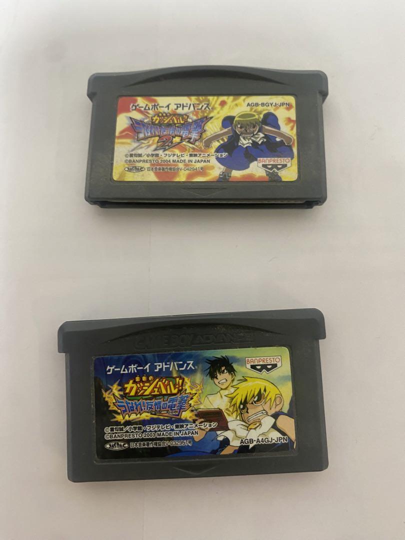 Game Boy Advance [GBA] Golden Ashita no Joe Game Set