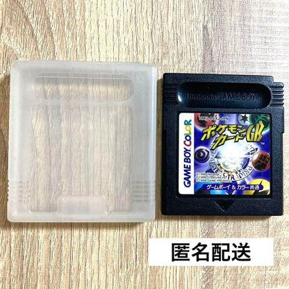 Pokémon Card GB Nintendo Game Boy Color Common