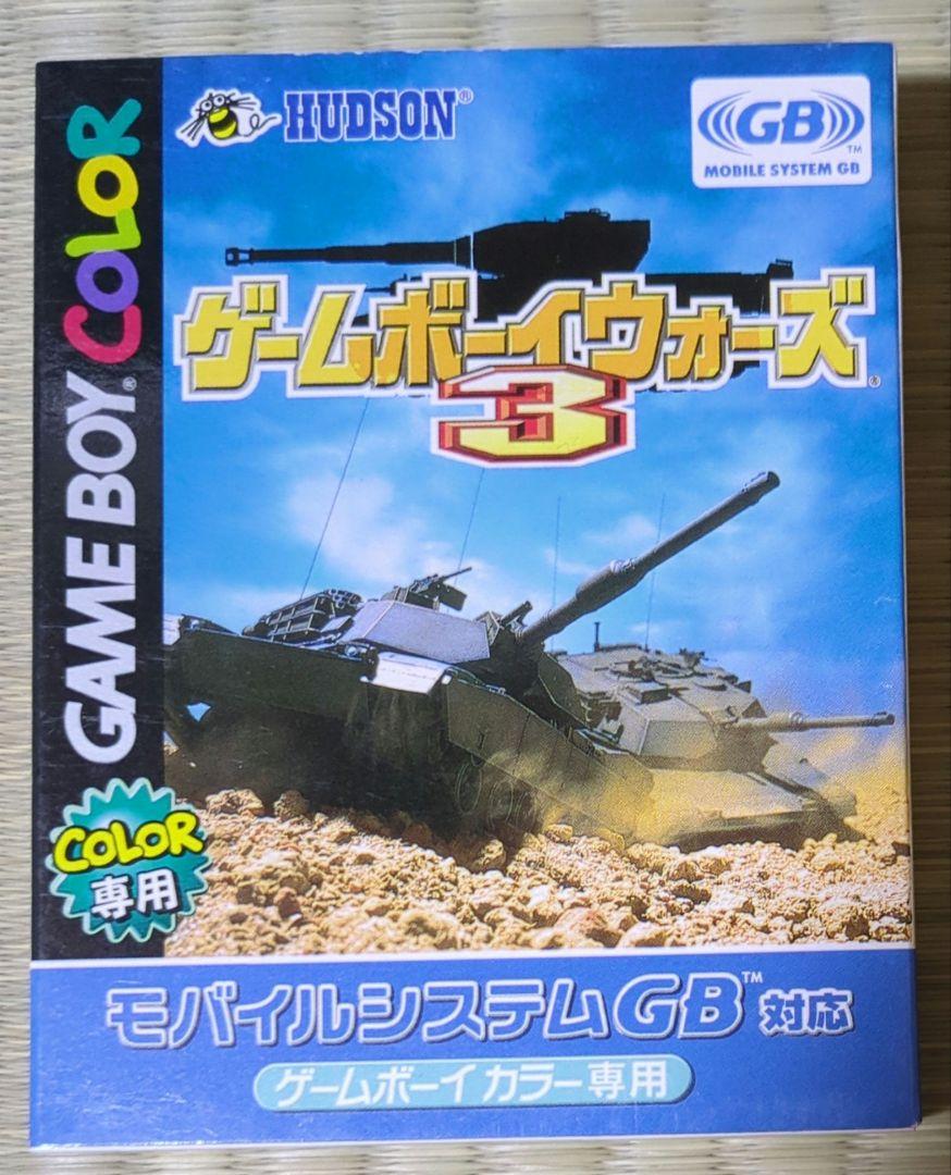Brand new unopened GBC Game Boy Wars 3
