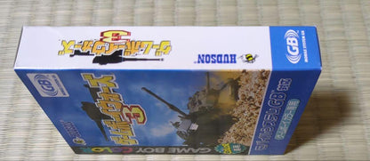 Brand new unopened GBC Game Boy Wars 3