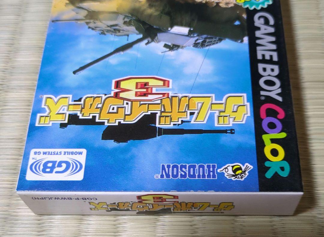 Brand new unopened GBC Game Boy Wars 3