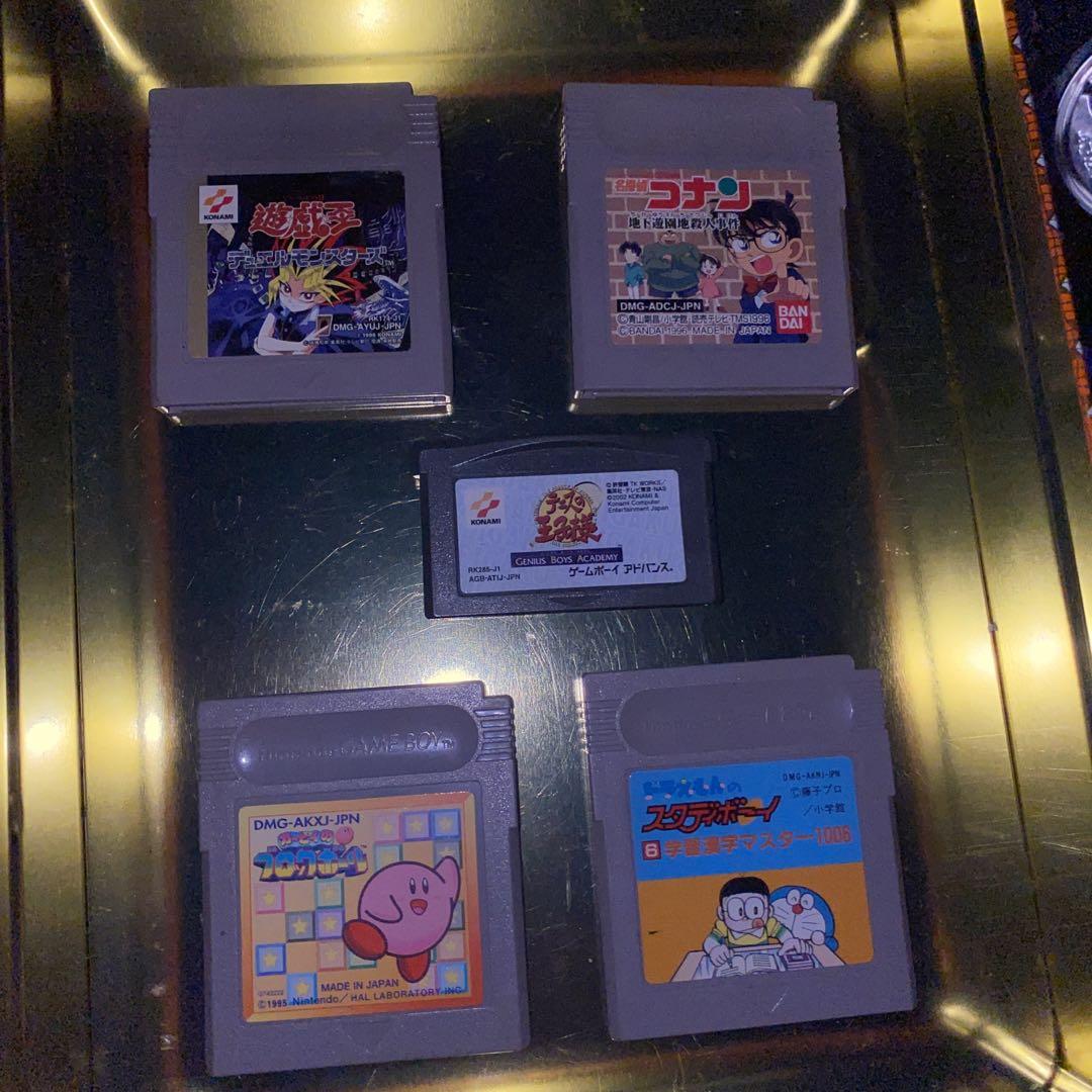 Game Boy Software 5-Pack