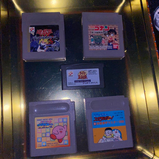 Game Boy Software 5-Pack