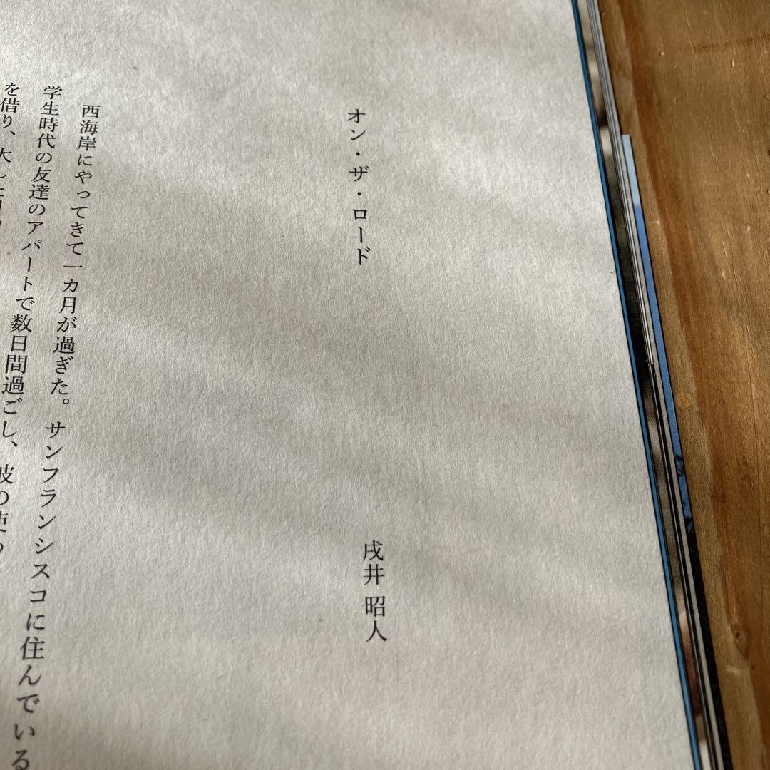 Naoka Nakano / THE NORTH FACE - ON THE ROAD