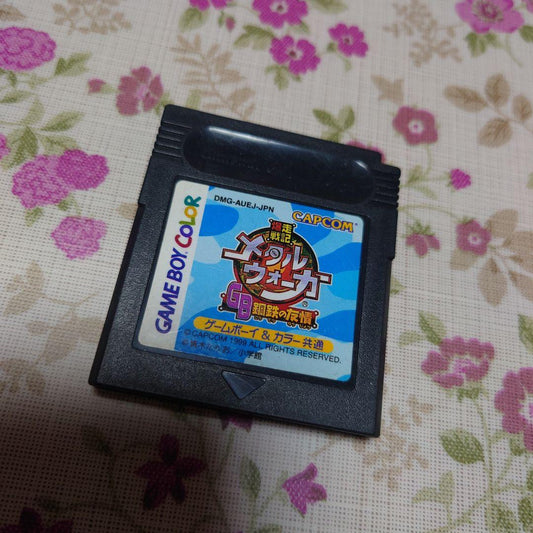 CAPCOM Medal Walker Game Boy Color