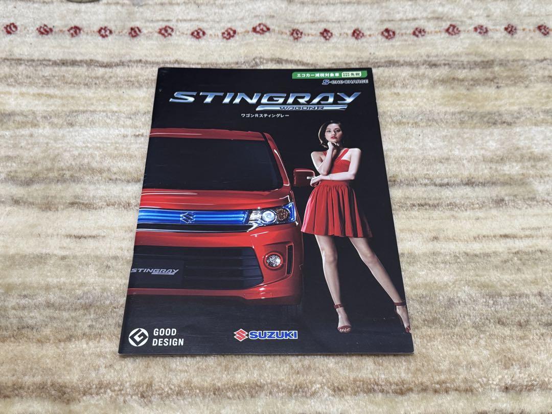 Suzuki Wagon R Stingray Catalog 2014/8