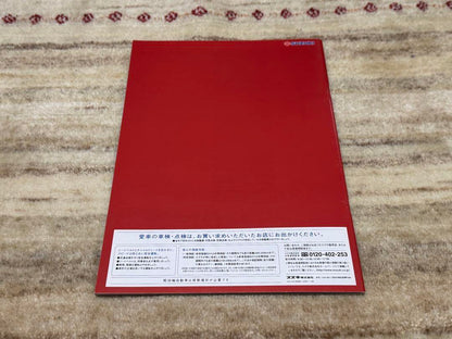 Suzuki Wagon R Stingray Catalog 2014/8