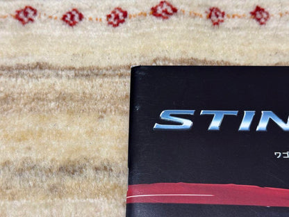 Suzuki Wagon R Stingray Catalog 2014/8