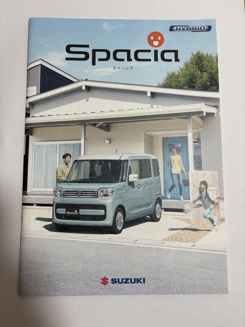 Suzuki Spacia Hybrid Catalog