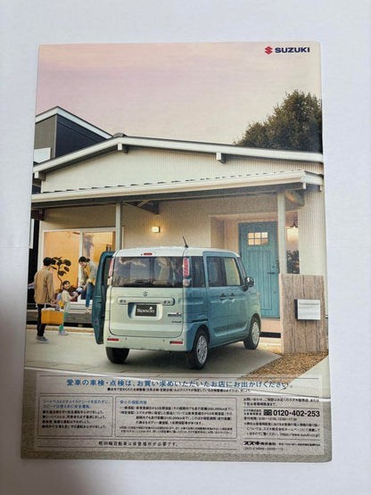 Suzuki Spacia Hybrid Catalog