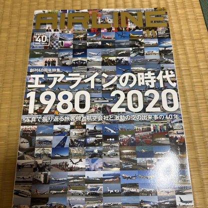 AIRLINE(ER Air Line) November 2020