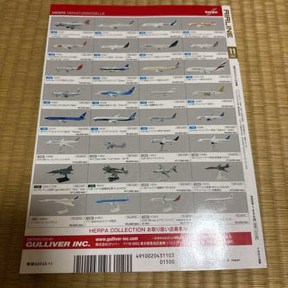 AIRLINE(ER Air Line) November 2020