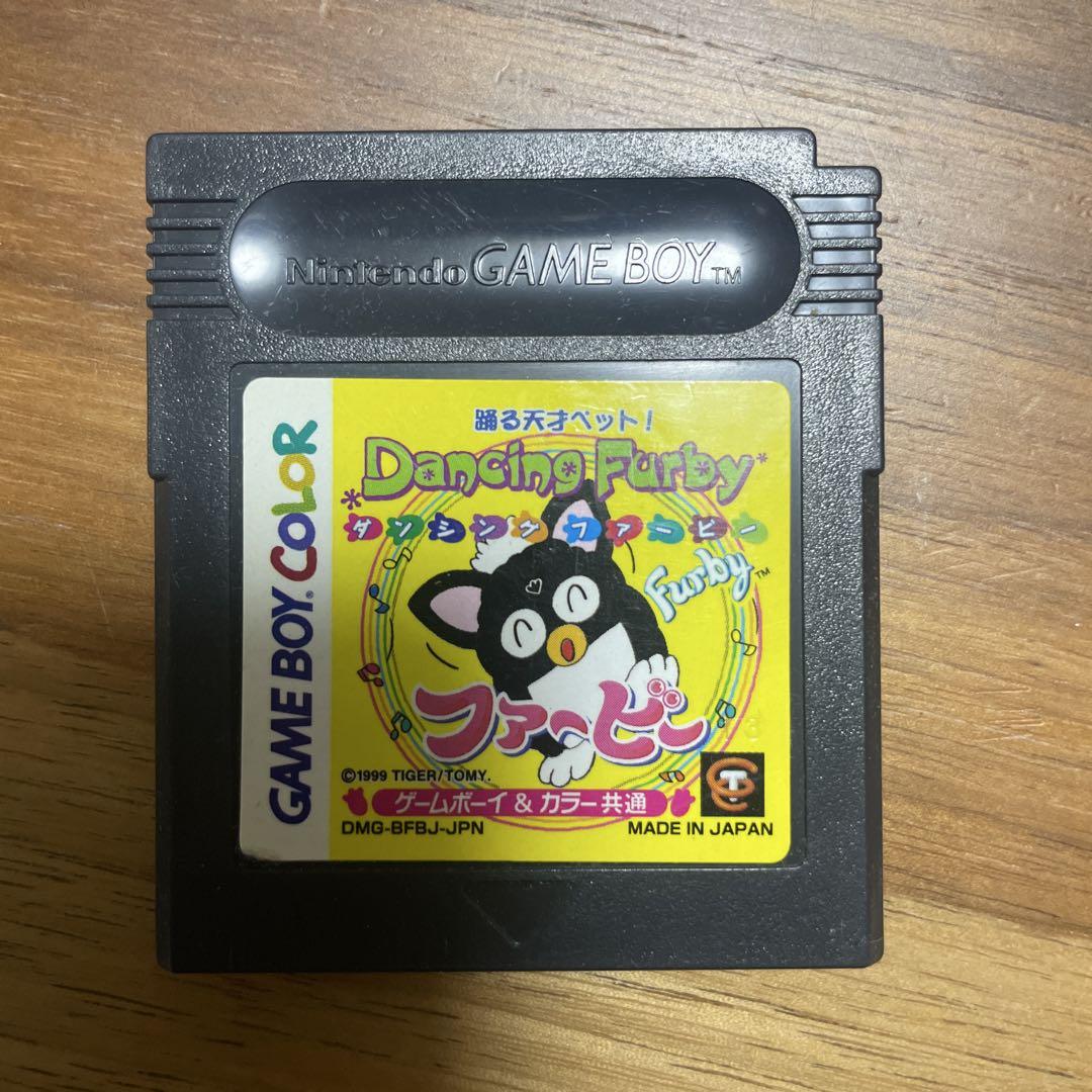 Dancing Furby Game Boy Software
