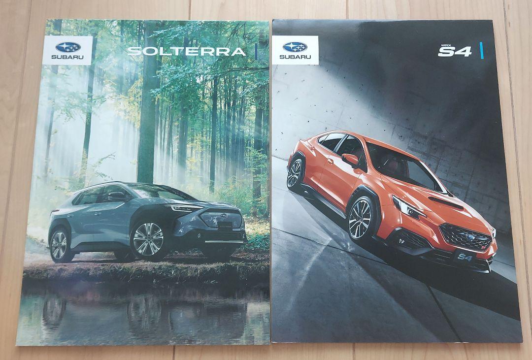 SUBARU SOLTERRA S4 Catalog