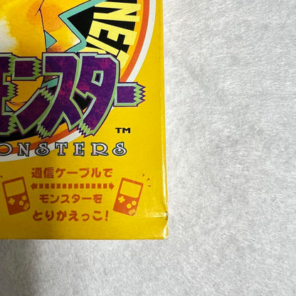 Pokémon Pikachu Version