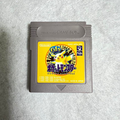 Pokémon Pikachu Version