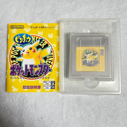 Pokémon Pikachu Version