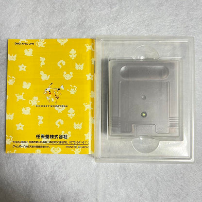 Pokémon Pikachu Version