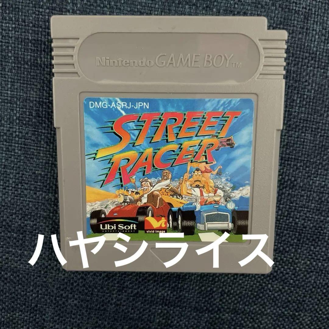 Street Racer