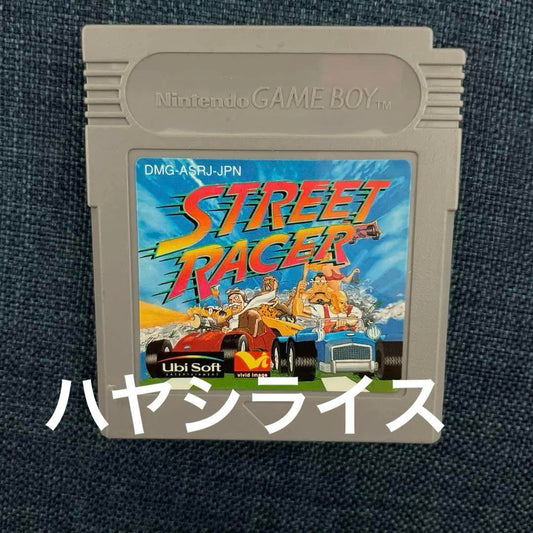 Street Racer