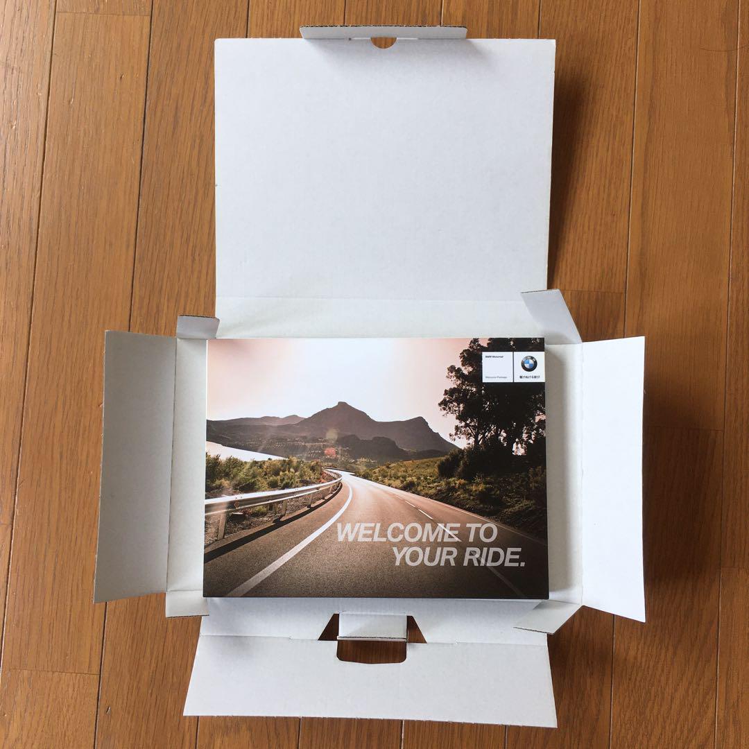 BMW Welcome Package
