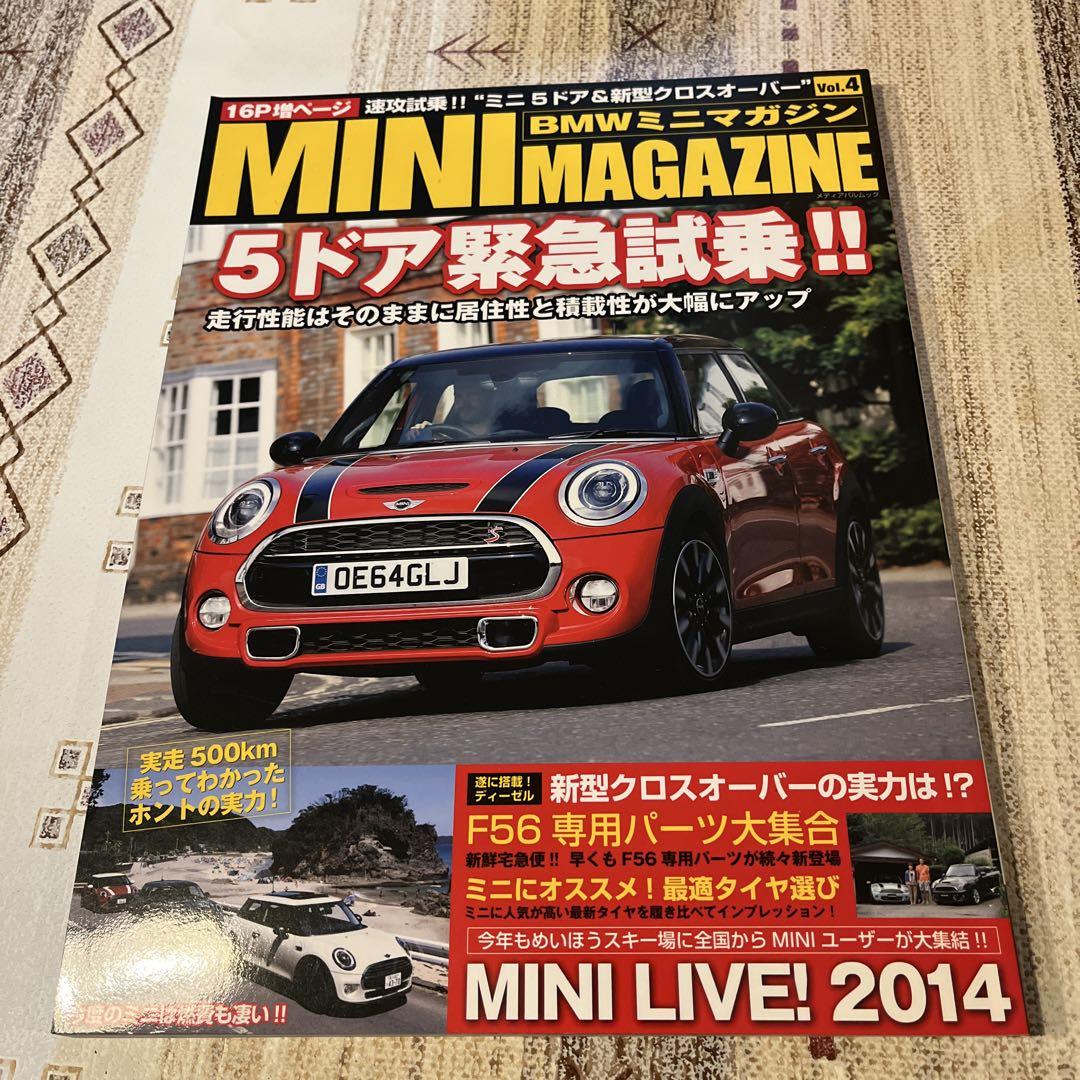 BMW Mini Magazine November 2014 Vol.4