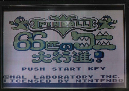 Game Boy Software / 66 Crocodiles Big Parade