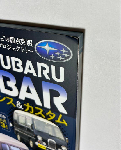 SUBARU Sambardiy Maintenance & Custom Guide 1995