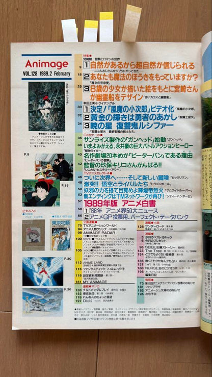Miyazaki's 1989 February Issue vol.128 Kiki's Delivery Service