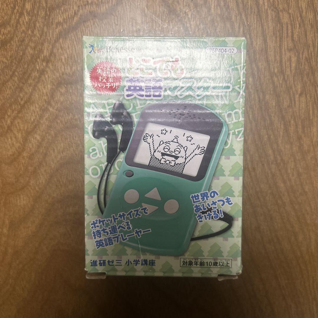 Benesse English Master Anywhere