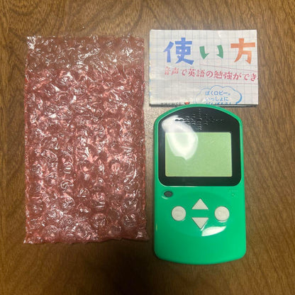 Benesse English Master Anywhere