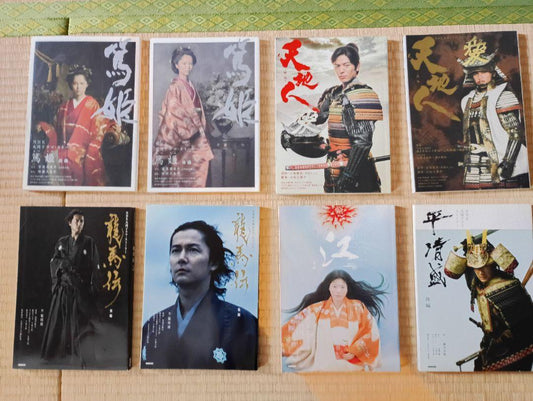 NHK Taiga Drama Story 1990-1994 8-Volume Set