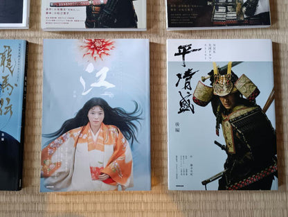 NHK Taiga Drama Story 1990-1994 8-Volume Set