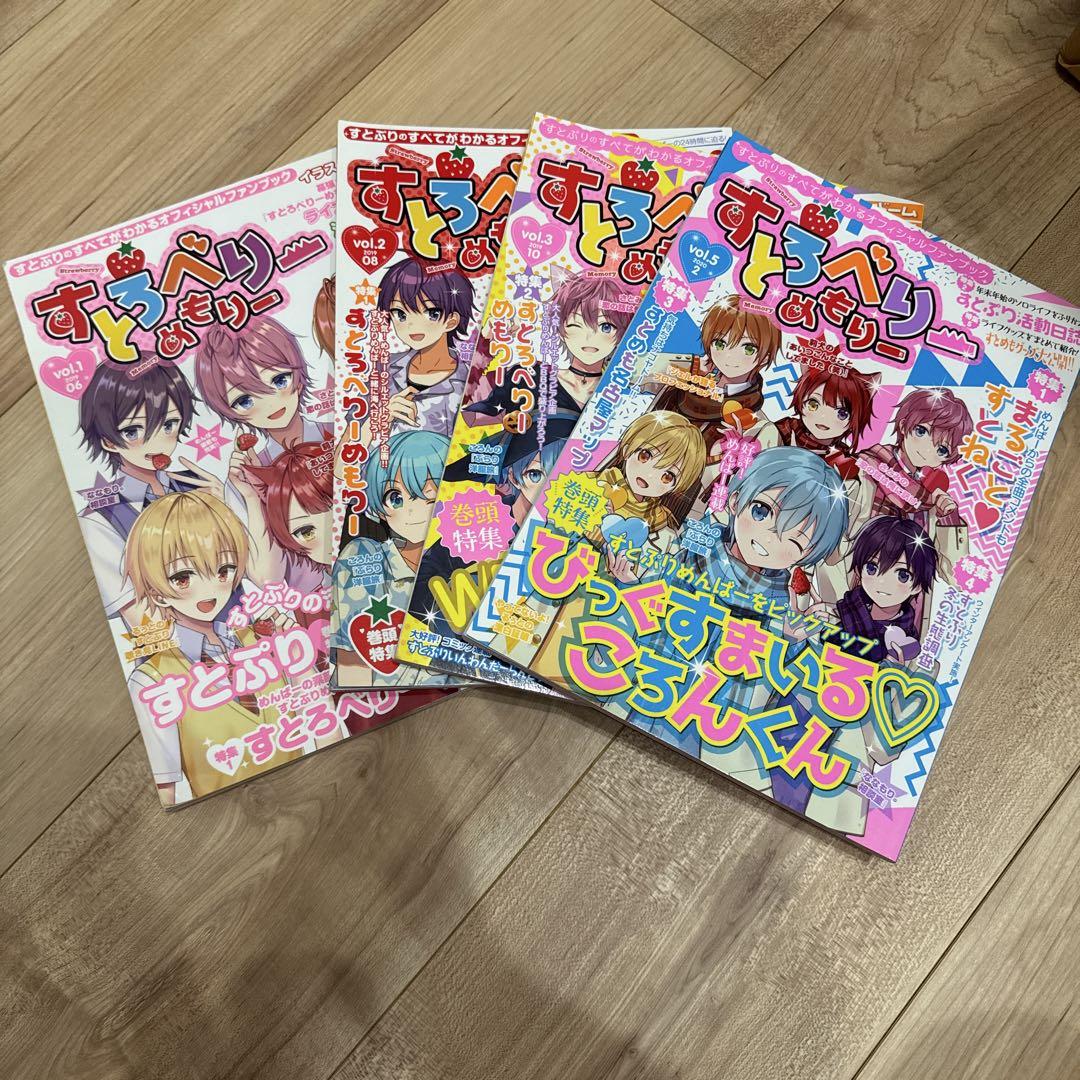 Stupidi-P Stupidi-P Lincle Korone Ruto Stuporambi Meromi vol.1 2 3 5