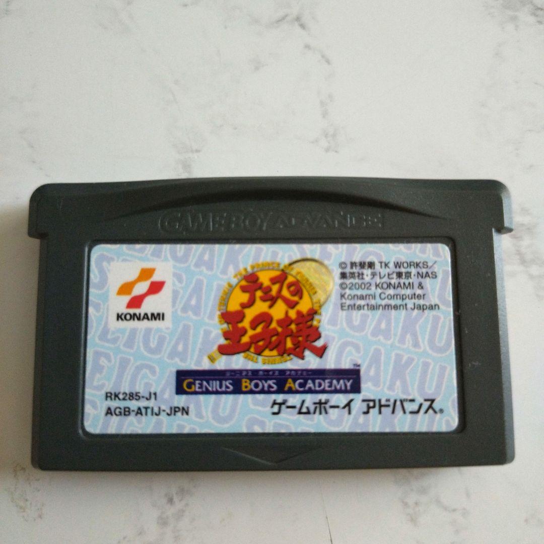 Prince of Tennis Genius Boys Academy Game Boy Advance