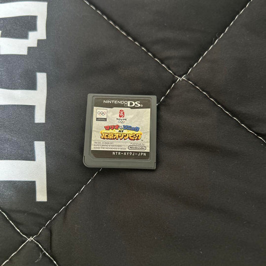 Super Mario Advance 4 Nintendo DS