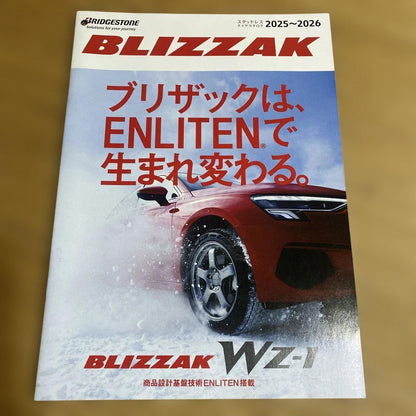 Bridgestone Tire 2025 Summer BLIZZAK Catalog Winter 2025-26 2 Volumes