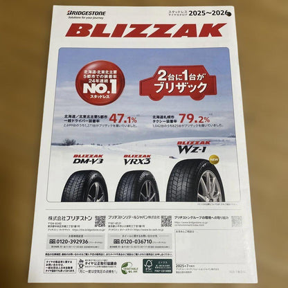 Bridgestone Tire 2025 Summer BLIZZAK Catalog Winter 2025-26 2 Volumes