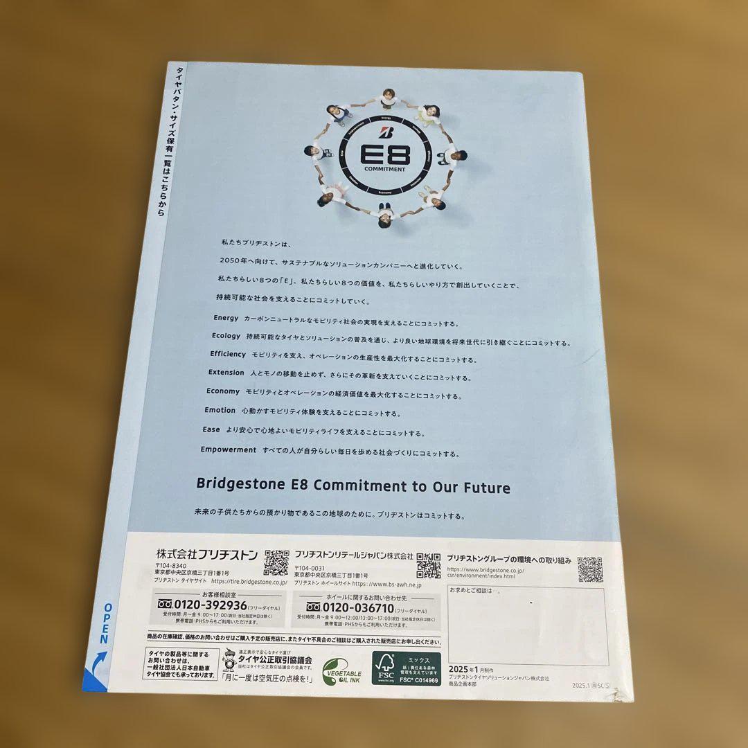 Bridgestone Tire 2025 Summer BLIZZAK Catalog Winter 2025-26 2 Volumes