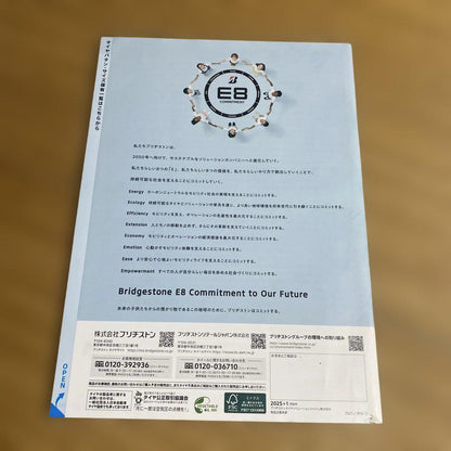 Bridgestone Tire 2025 Summer BLIZZAK Catalog Winter 2025-26 2 Volumes