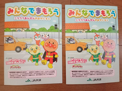 Let's All Work Together to Stay Safe: Traffic Safety Pledge 2-Book Set