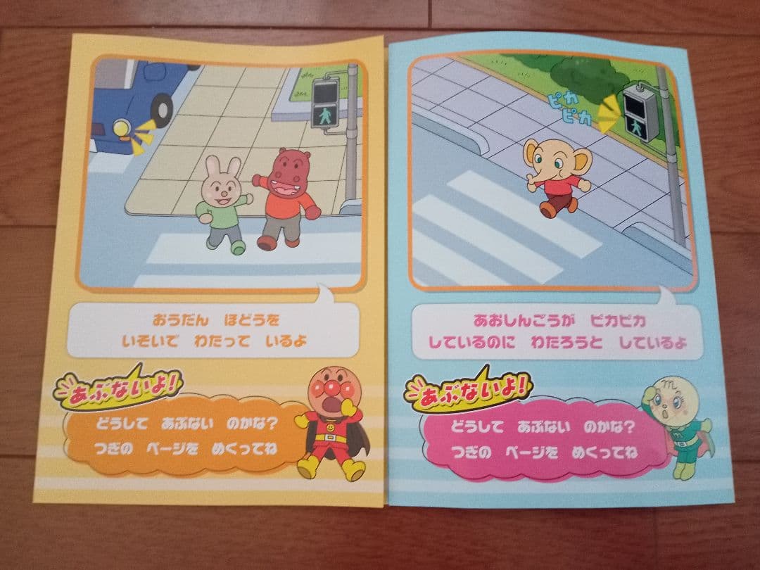 Let's All Work Together to Stay Safe: Traffic Safety Pledge 2-Book Set