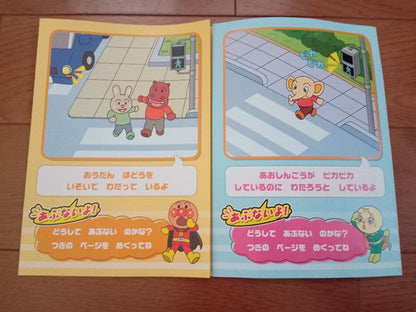 Let's All Work Together to Stay Safe: Traffic Safety Pledge 2-Book Set