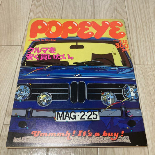 Popeye October Issue