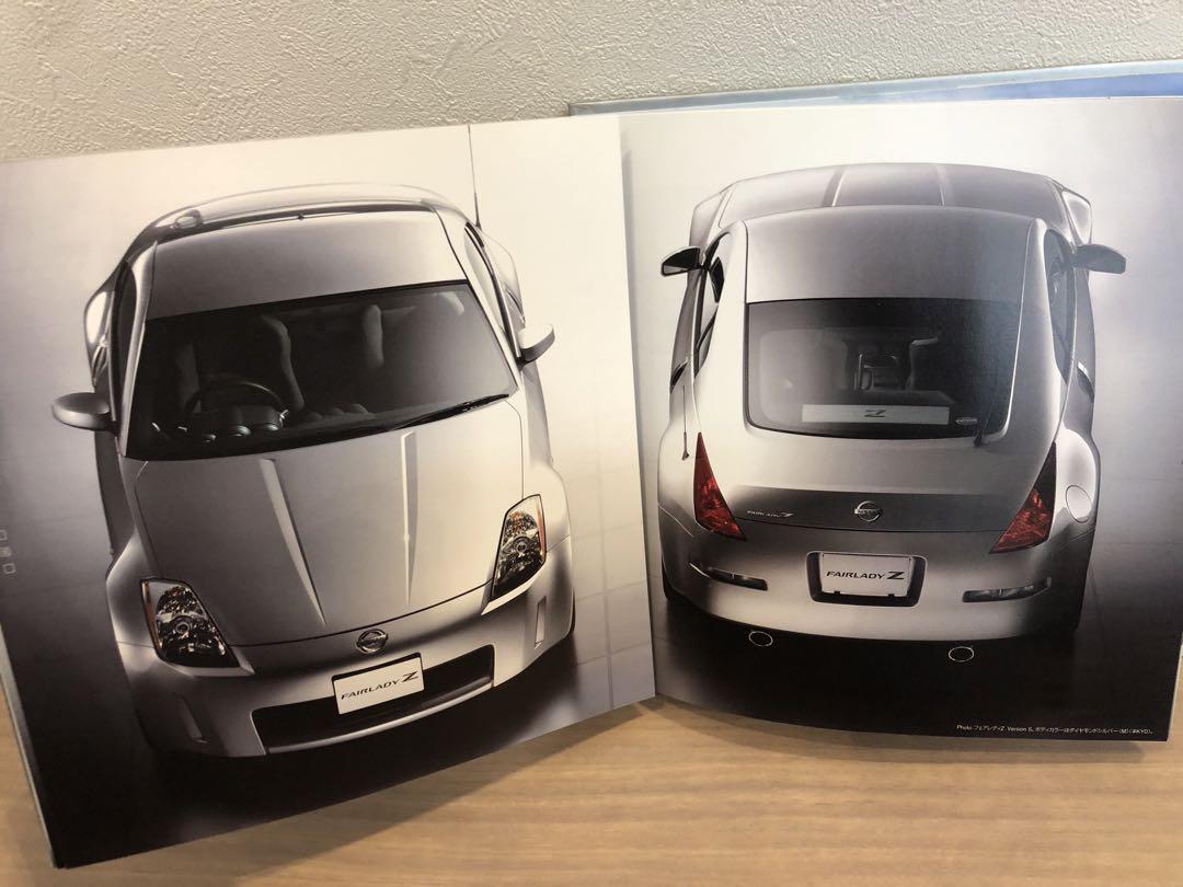 Nissan FAIRLADY Z Catalog 2002