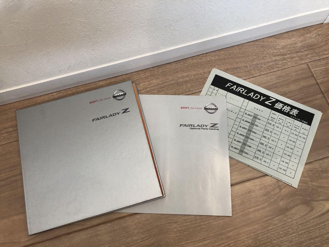 Nissan FAIRLADY Z Catalog 2002