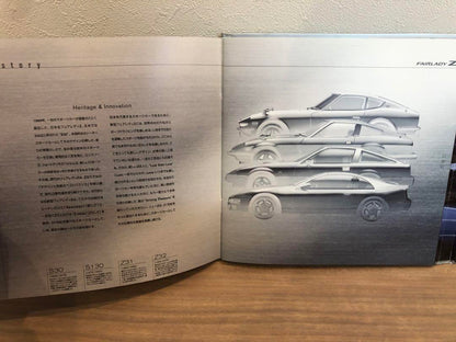 Nissan FAIRLADY Z Catalog 2002