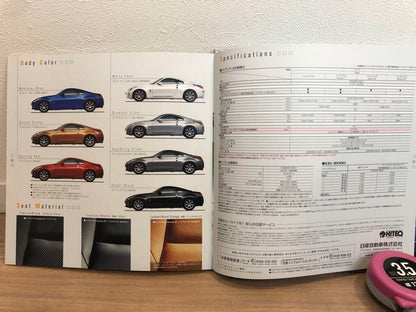 Nissan FAIRLADY Z Catalog 2002